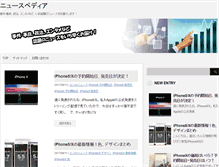 Tablet Screenshot of cremo.net